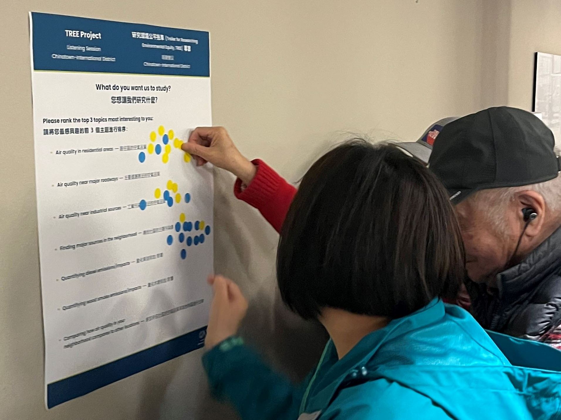 Chinatown-International District T​REE Listening Session